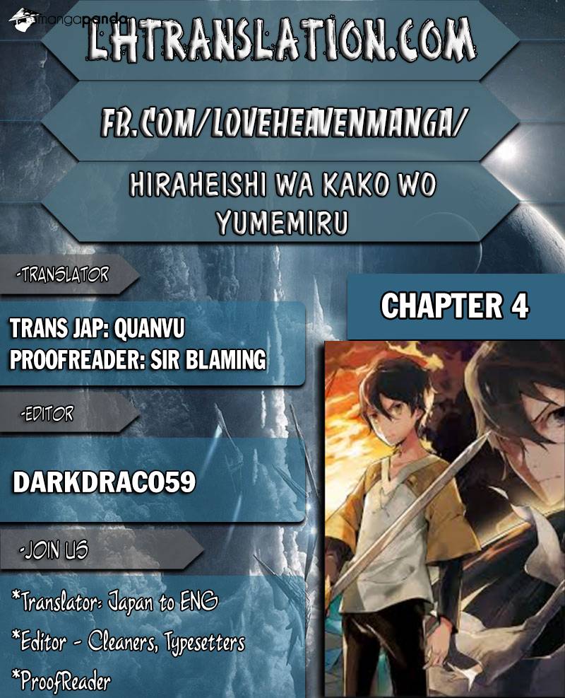 Hiraheishi wa Kako o Yumemiru-Chapter 4