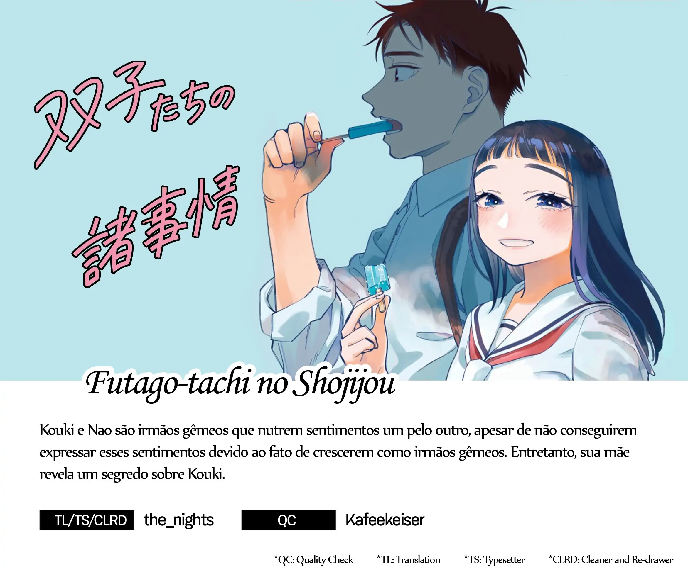 Futago-tachi no Sho Jijou-Chapter 22